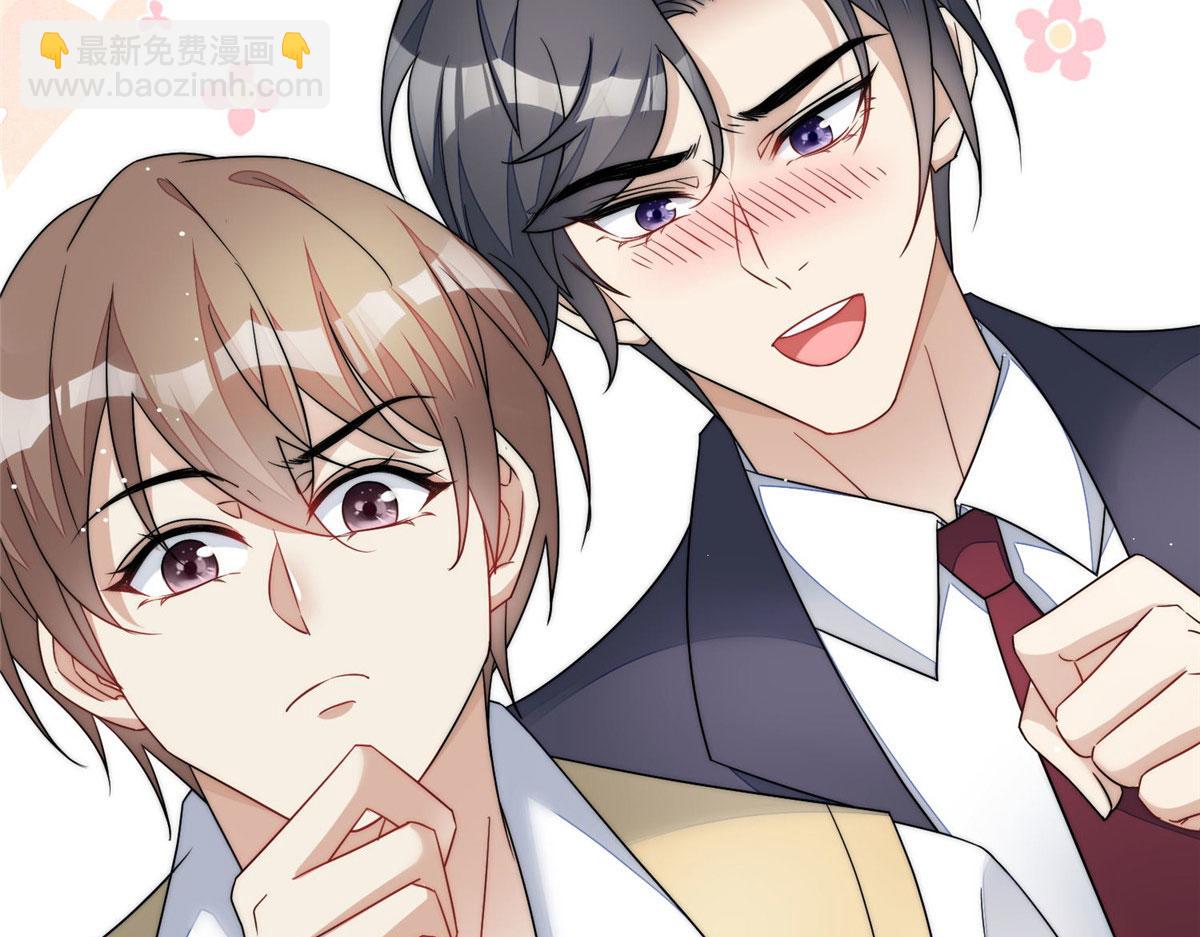 48 这才是你的小仙女(1/3)-第49话