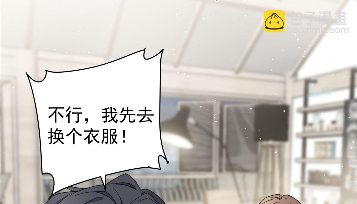 48 这才是你的小仙女(1/3)-第49话
