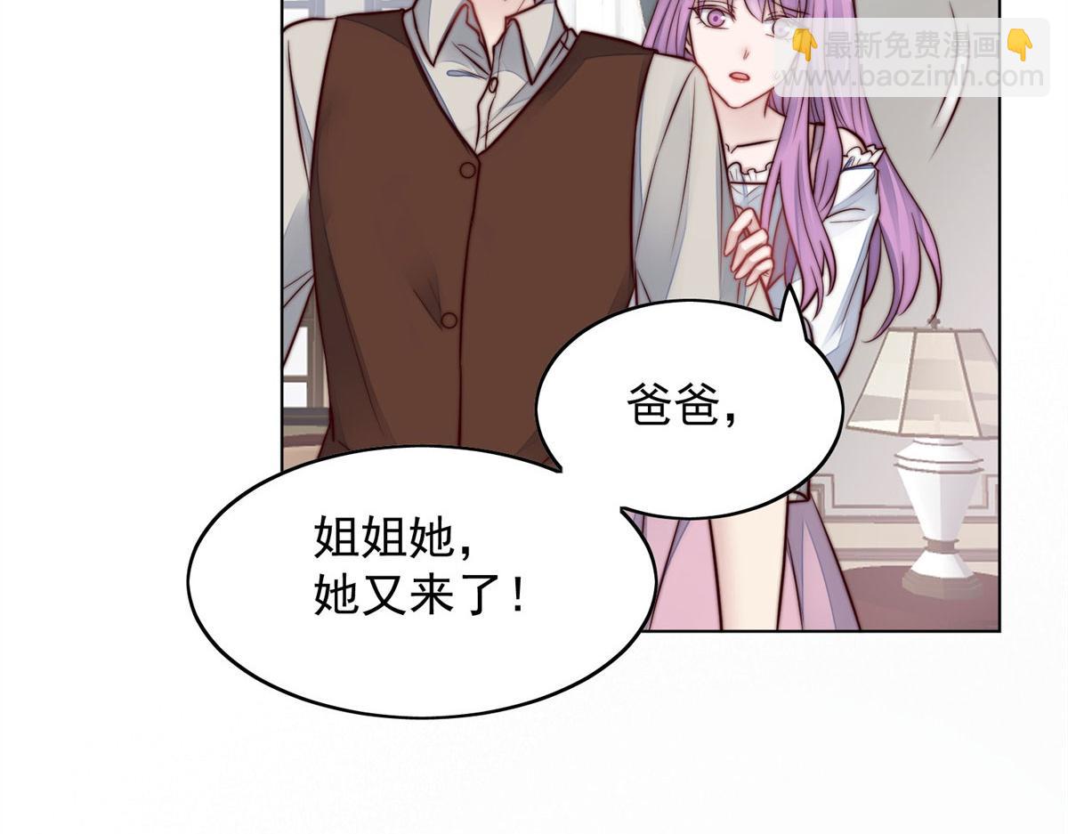 05 谁才是你亲姐姐(1/2)-第5话