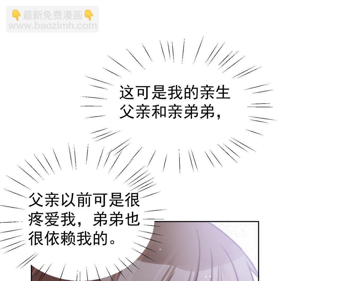 05 谁才是你亲姐姐(1/2)-第5话