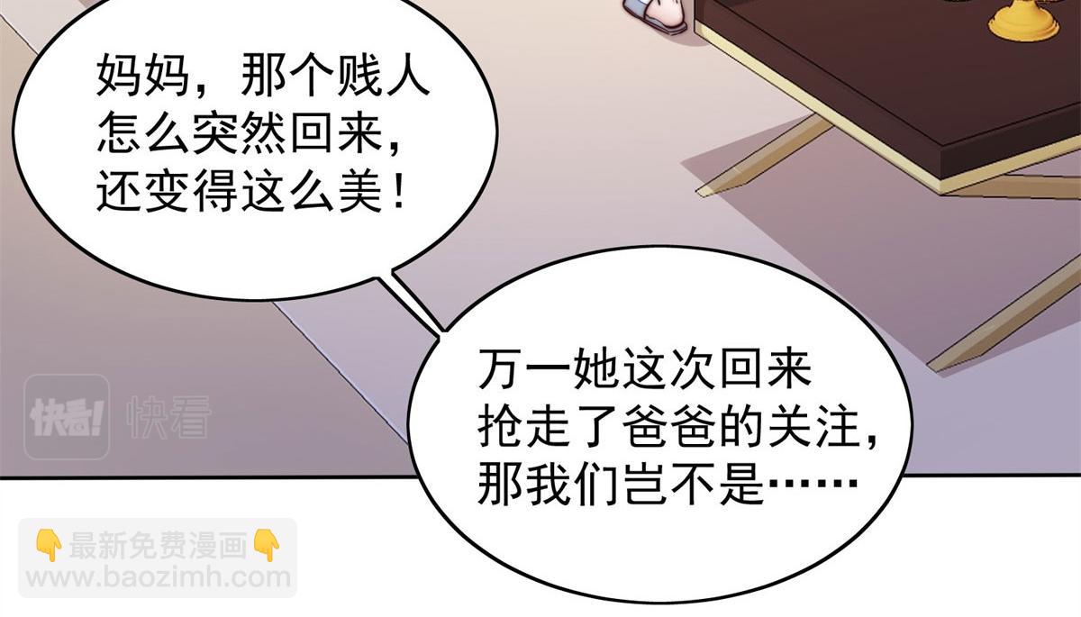 05 谁才是你亲姐姐(1/2)-第5话