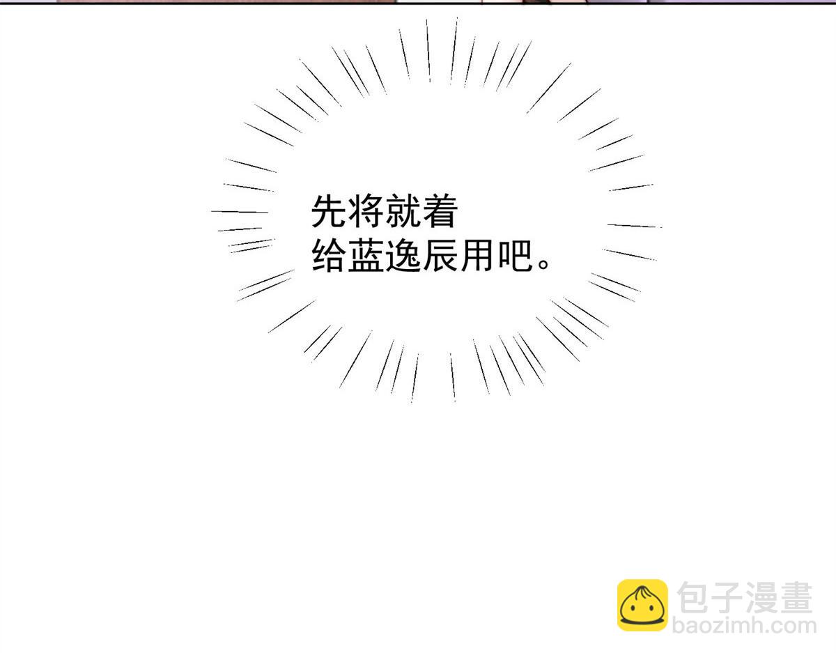 05 谁才是你亲姐姐(1/2)-第5话