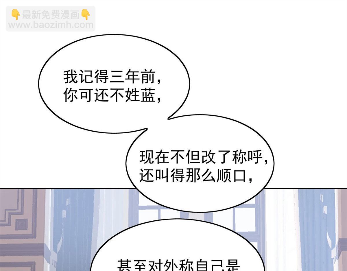 05 谁才是你亲姐姐(1/2)-第5话