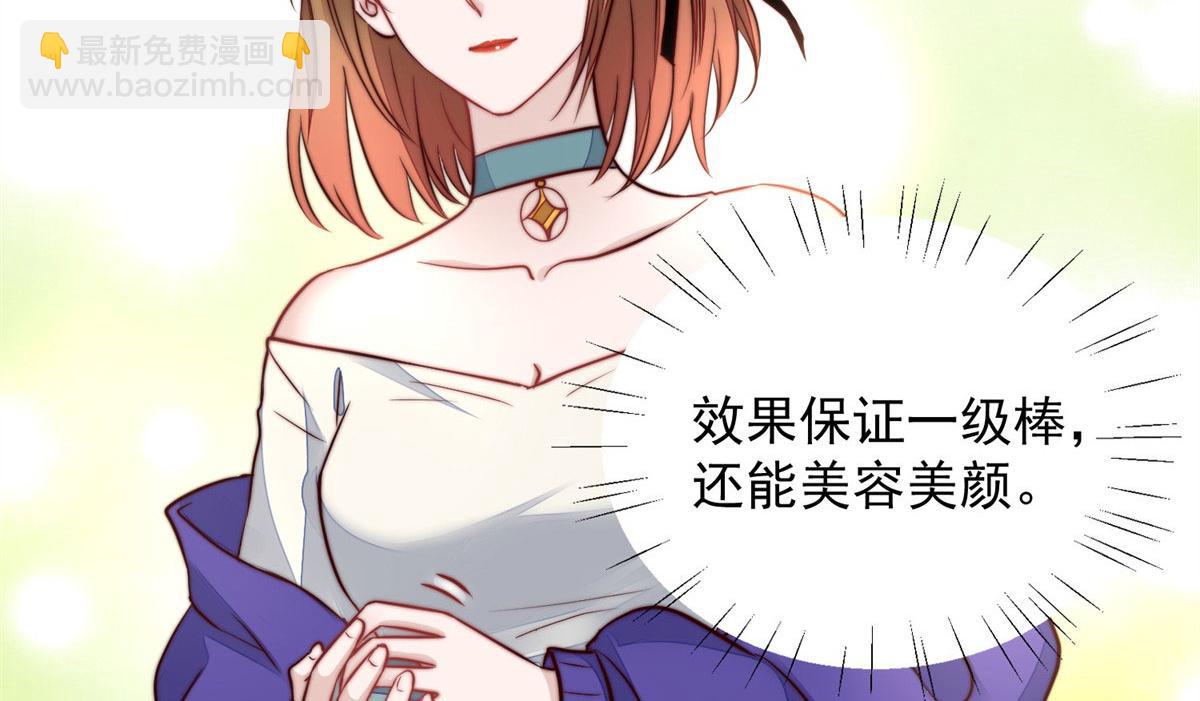 05 谁才是你亲姐姐(1/2)-第5话