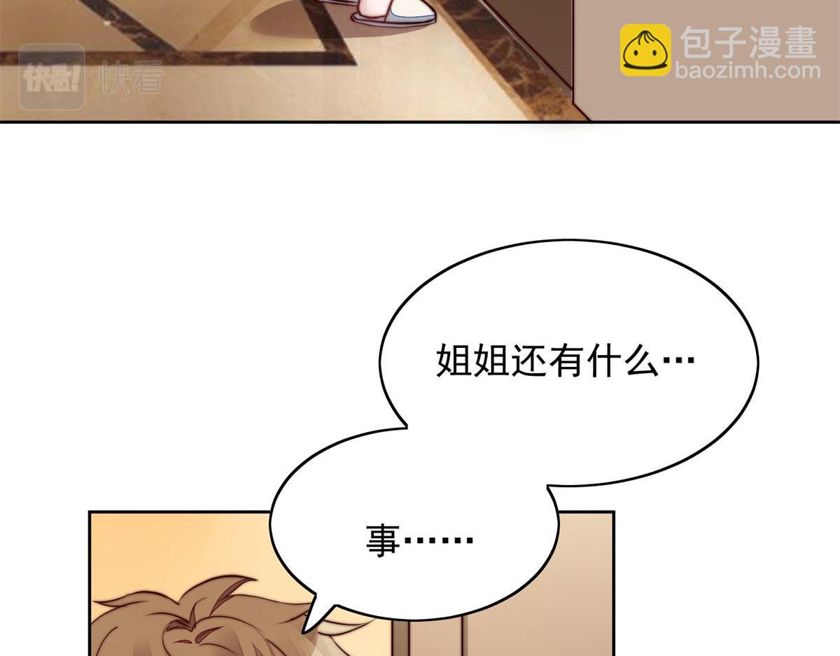 05 谁才是你亲姐姐(1/2)-第5话