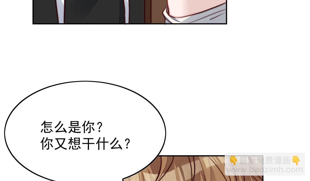 05 谁才是你亲姐姐(1/2)-第5话