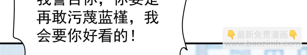 50 抄袭风波(1/3)-第51话