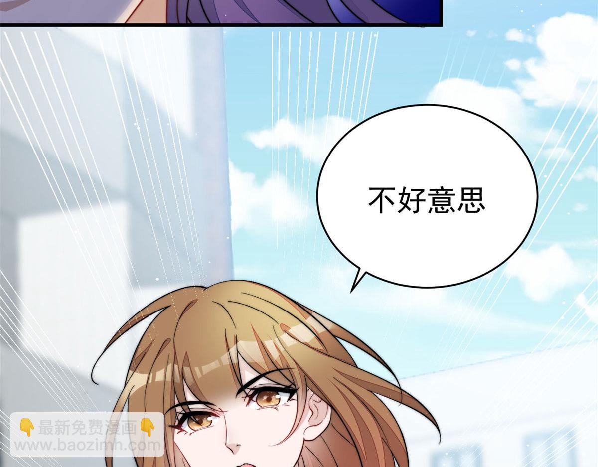 50 抄袭风波(1/3)-第51话