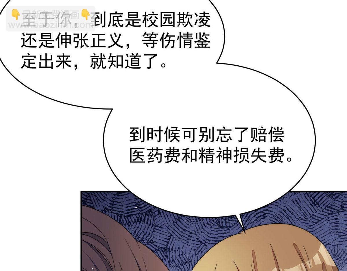 50 抄袭风波(1/3)-第51话