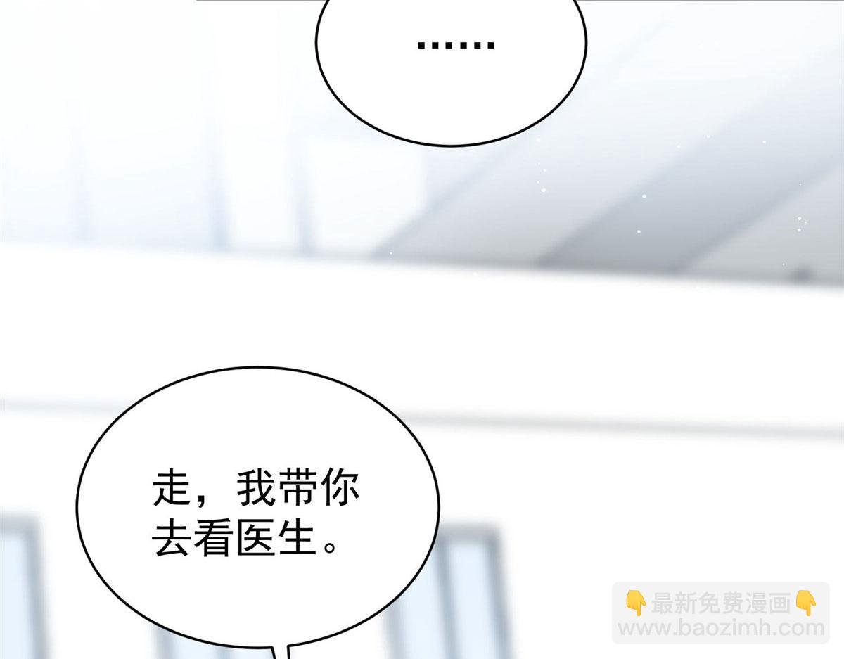 50 抄袭风波(1/3)-第51话