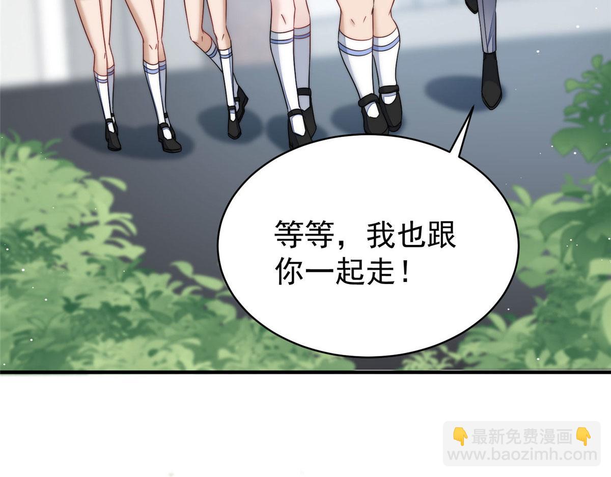 50 抄袭风波(1/3)-第51话