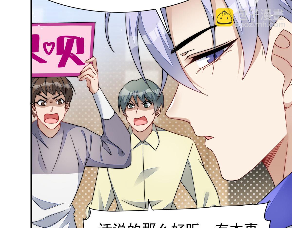 52 她真有这么厉害？(1/3)-第53话