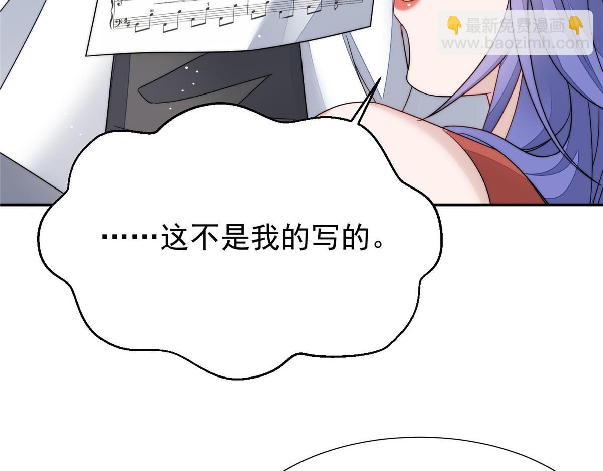 52 她真有这么厉害？(1/3)-第53话