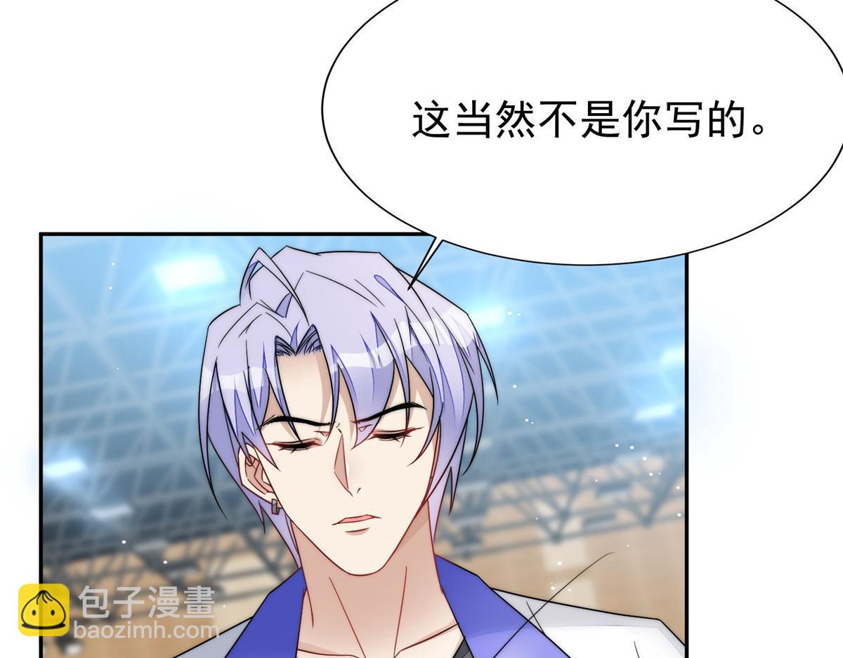 52 她真有这么厉害？(1/3)-第53话