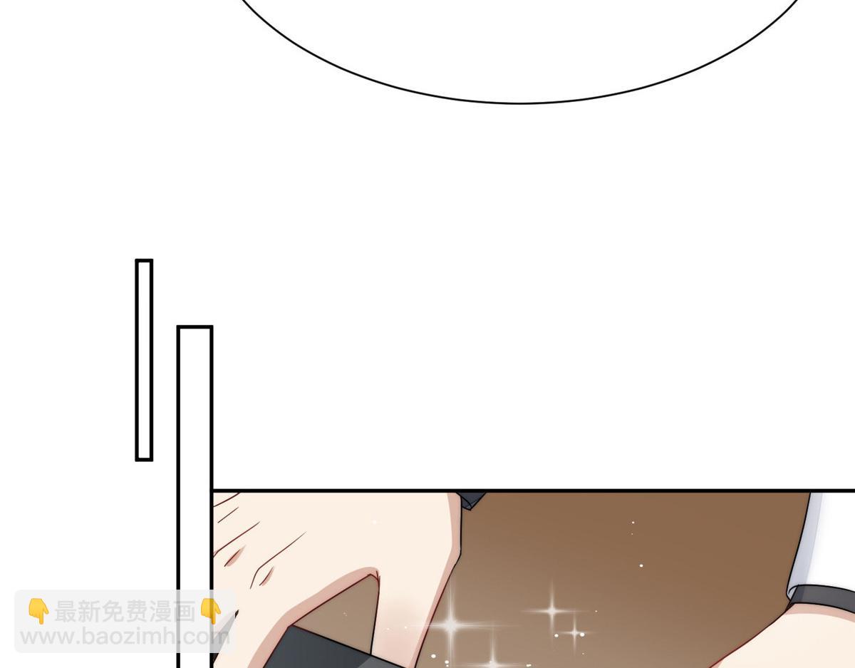 52 她真有这么厉害？(1/3)-第53话