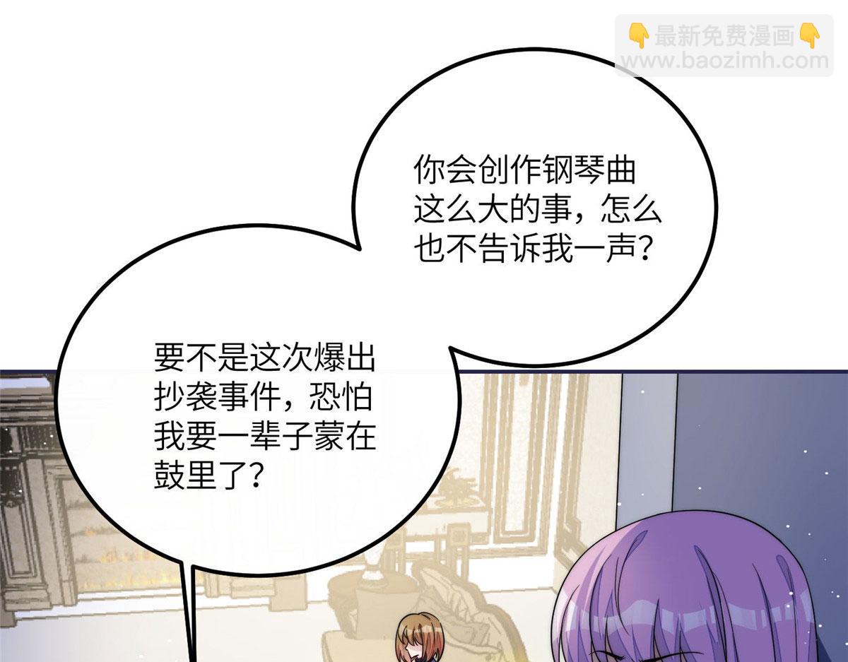 54 跟我斗，你还嫩了点(1/2)-第55话