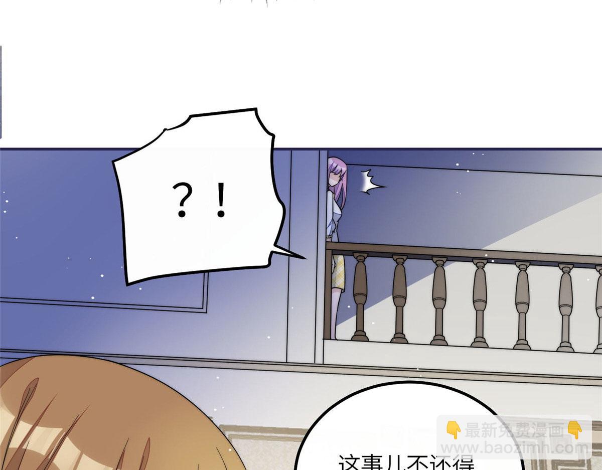 54 跟我斗，你还嫩了点(1/2)-第55话