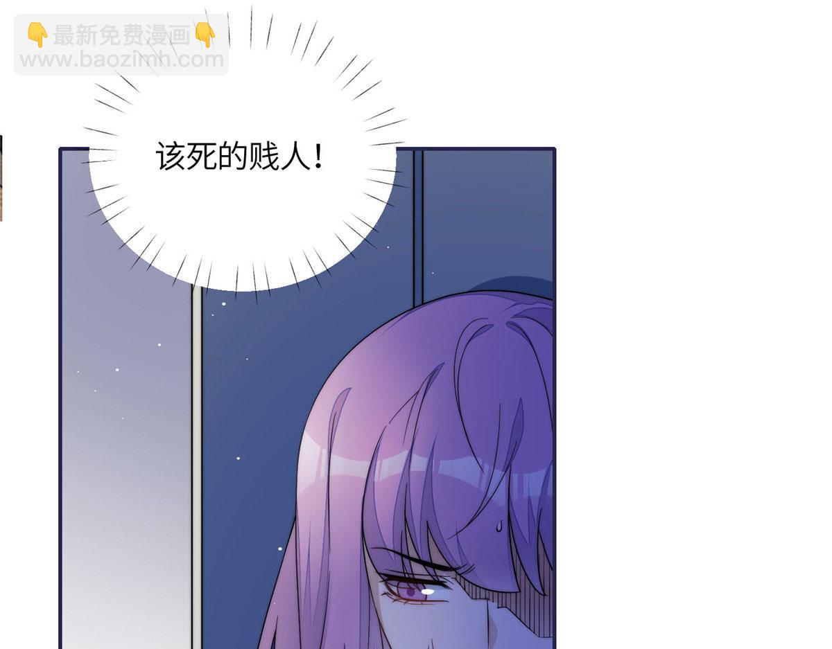 54 跟我斗，你还嫩了点(1/2)-第55话