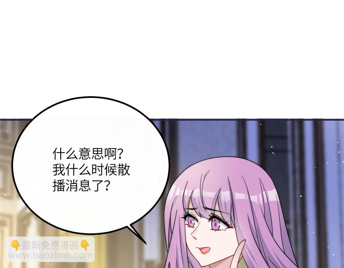 54 跟我斗，你还嫩了点(1/2)-第55话