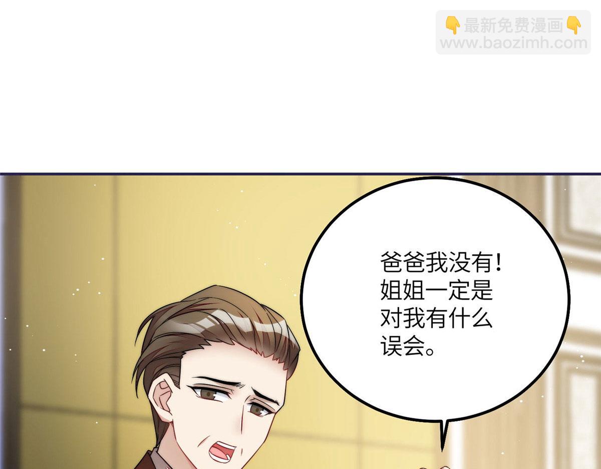 54 跟我斗，你还嫩了点(1/2)-第55话