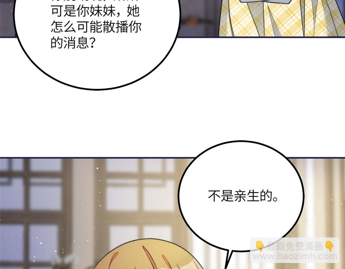 54 跟我斗，你还嫩了点(1/2)-第55话