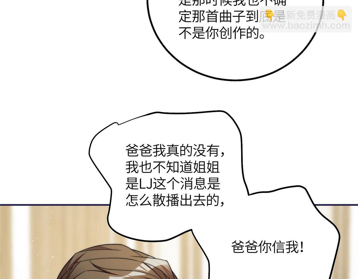 54 跟我斗，你还嫩了点(1/2)-第55话