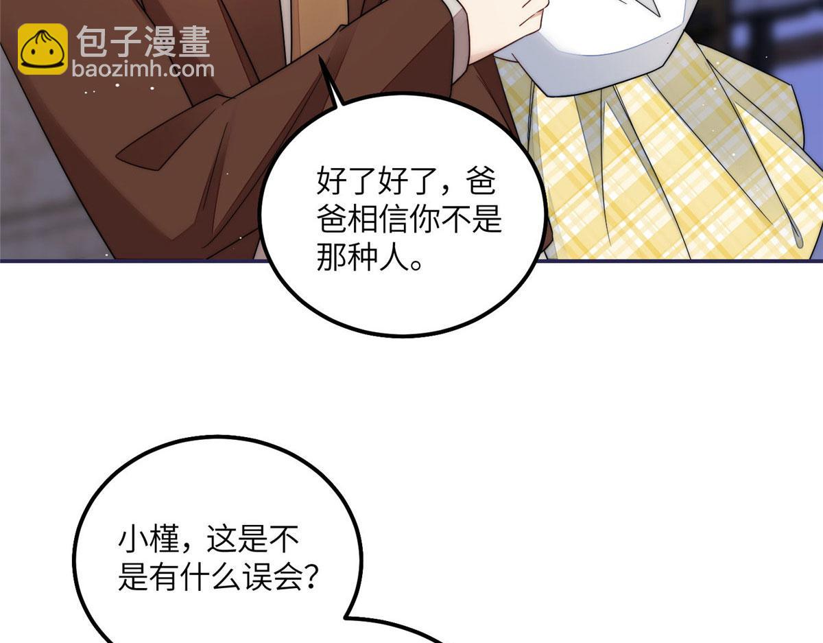 54 跟我斗，你还嫩了点(1/2)-第55话