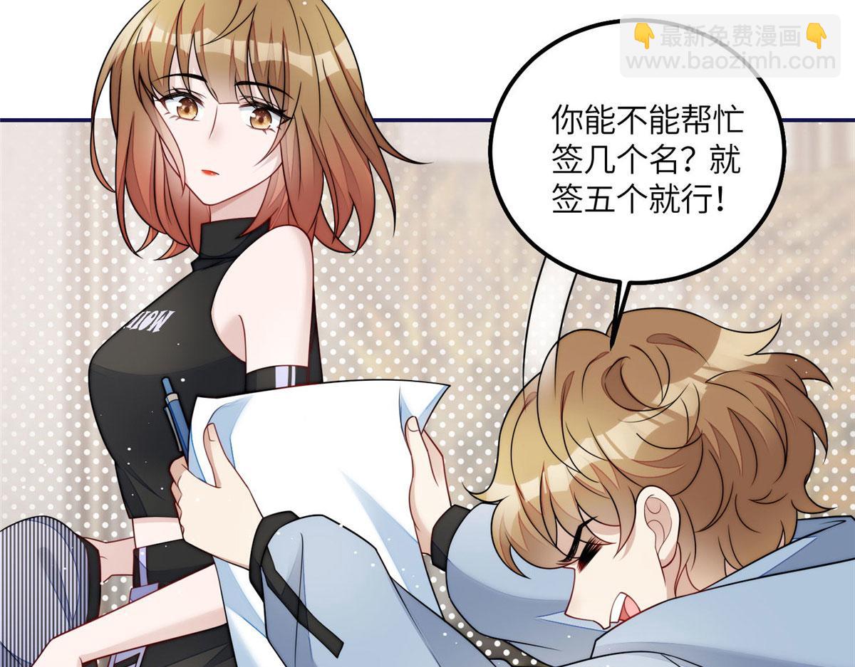 56 这就是你们的待客之道？(1/3)-第57话