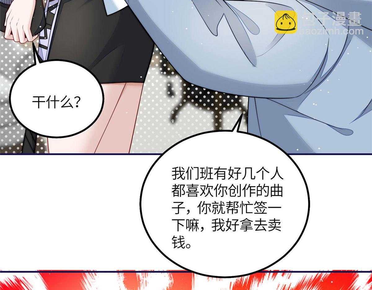 56 这就是你们的待客之道？(1/3)-第57话