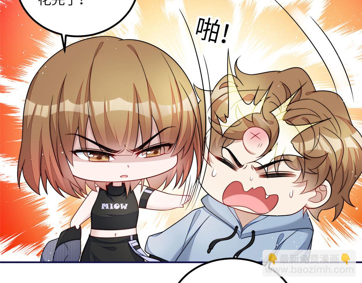 56 这就是你们的待客之道？(1/3)-第57话
