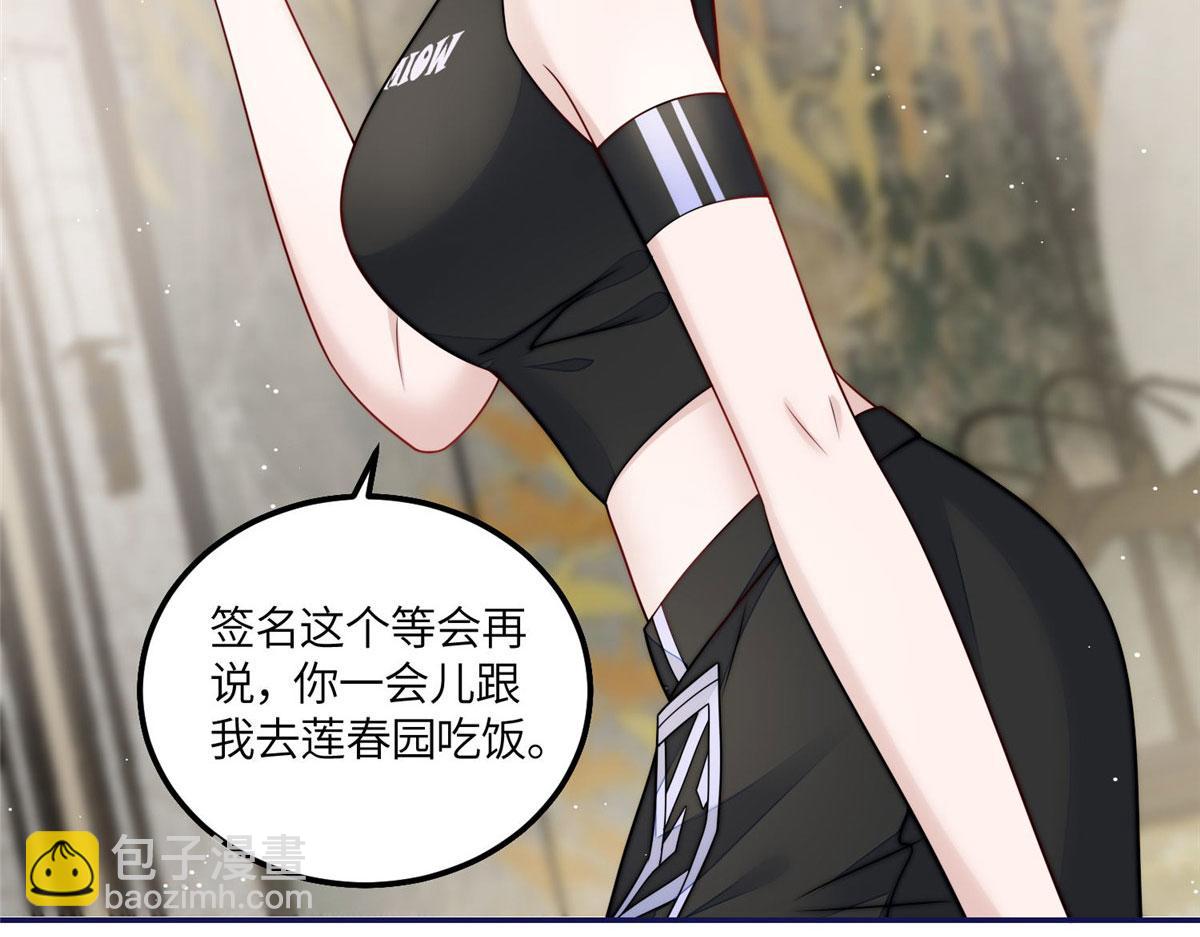 56 这就是你们的待客之道？(1/3)-第57话