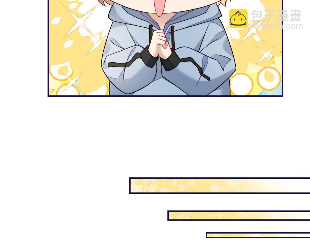 56 这就是你们的待客之道？(1/3)-第57话