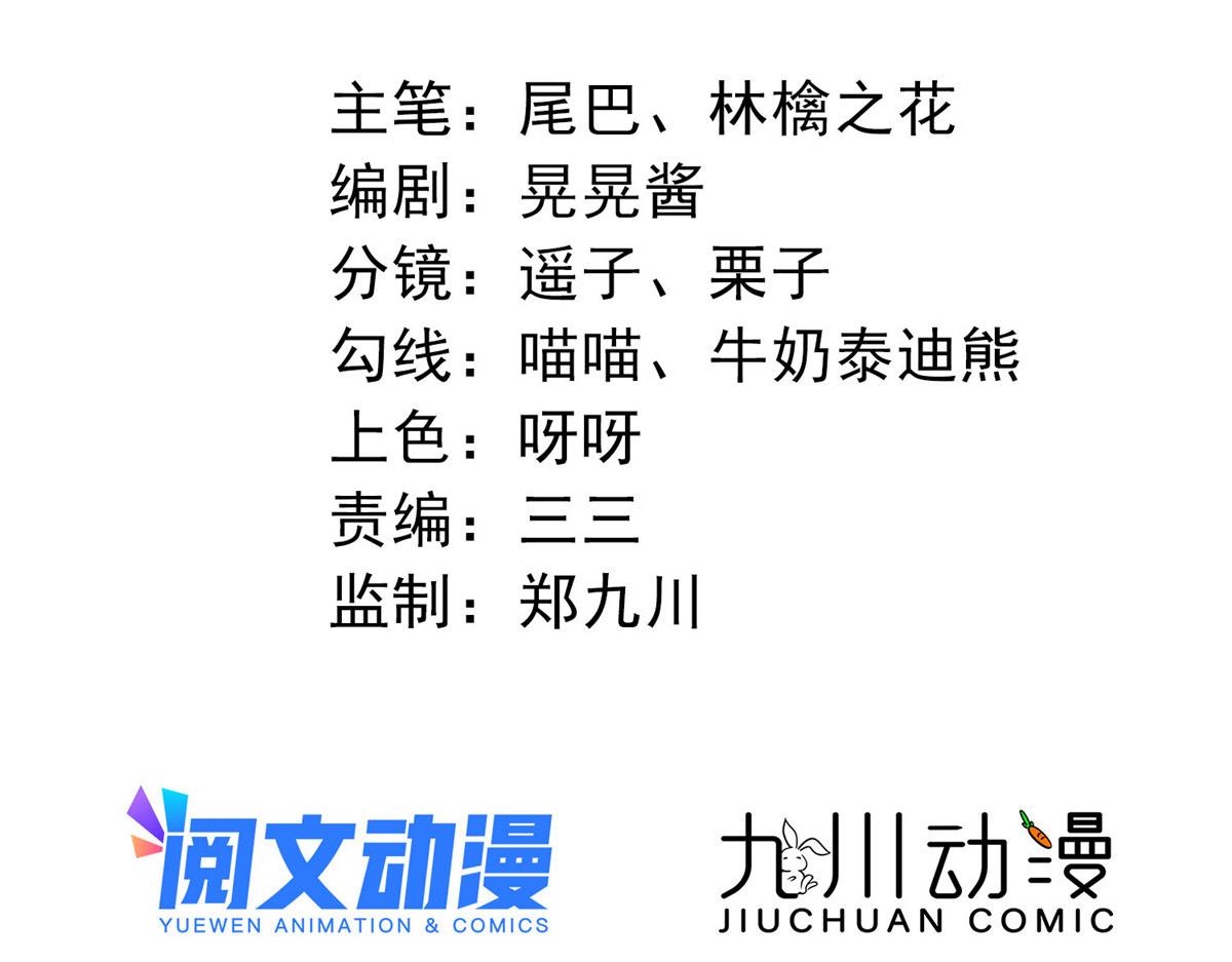 56 这就是你们的待客之道？(1/3)-第57话
