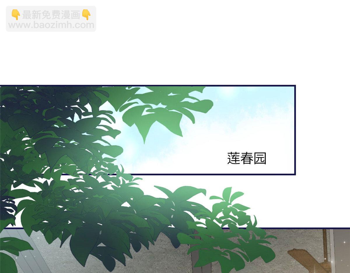 56 这就是你们的待客之道？(1/3)-第57话
