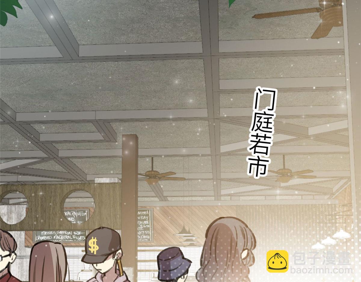 56 这就是你们的待客之道？(1/3)-第57话
