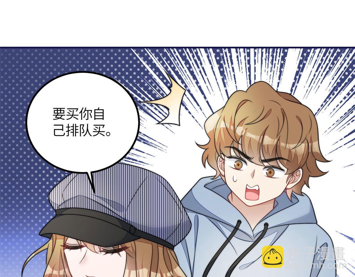 56 这就是你们的待客之道？(1/3)-第57话