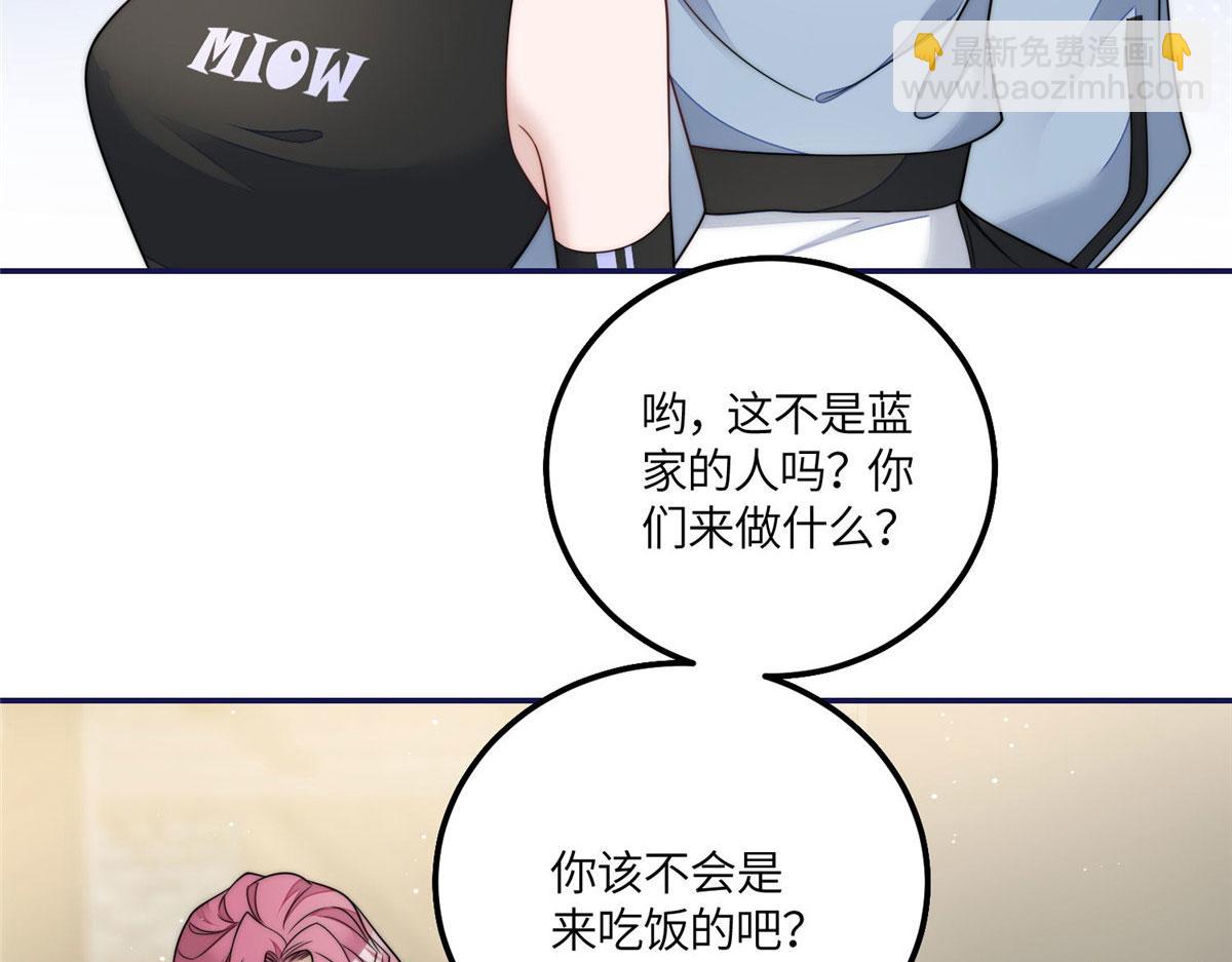 56 这就是你们的待客之道？(1/3)-第57话