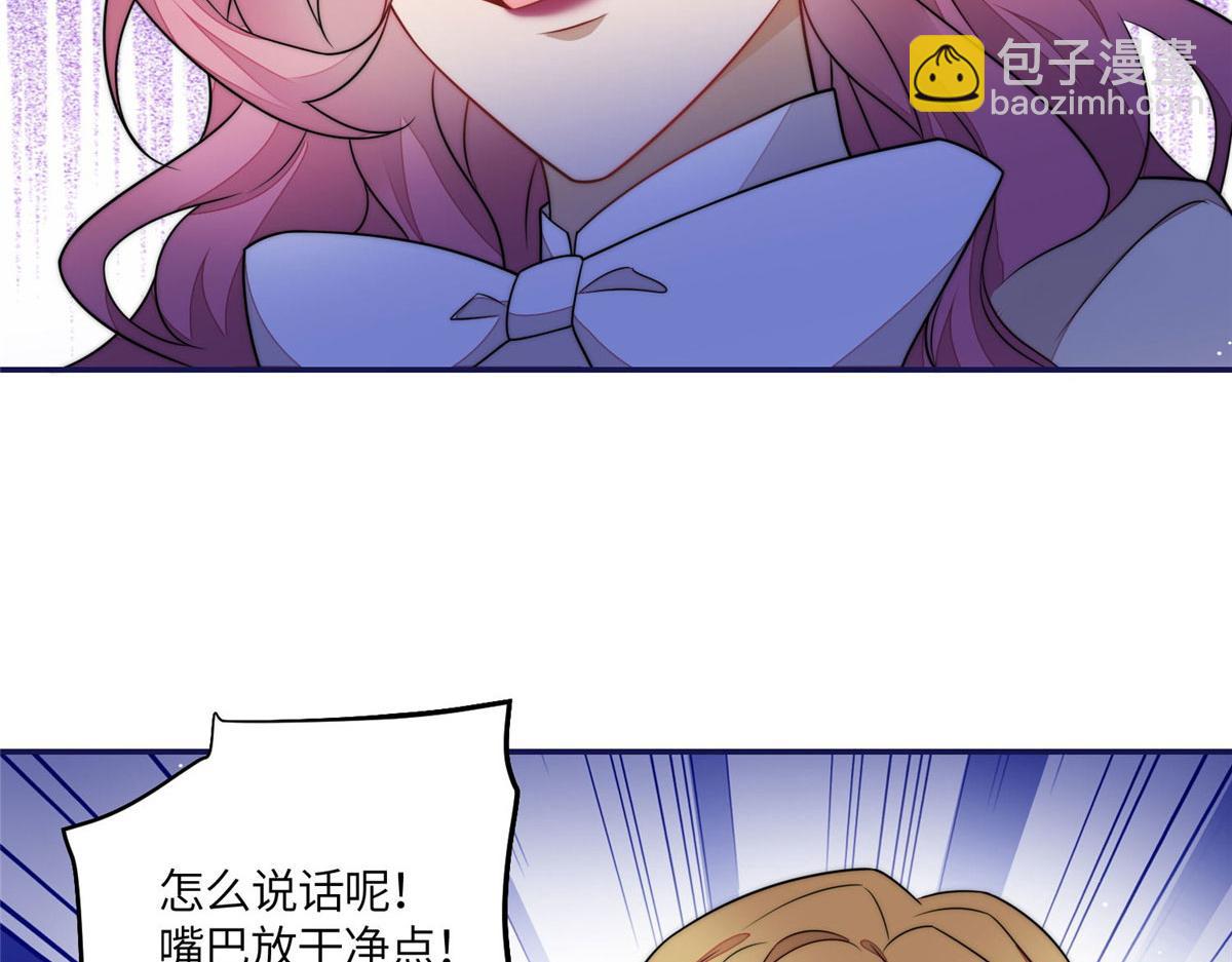 56 这就是你们的待客之道？(1/3)-第57话