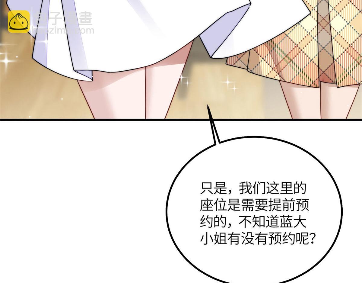56 这就是你们的待客之道？(1/3)-第57话