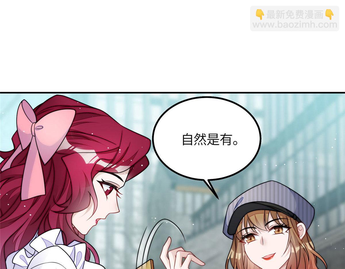 56 这就是你们的待客之道？(1/3)-第57话