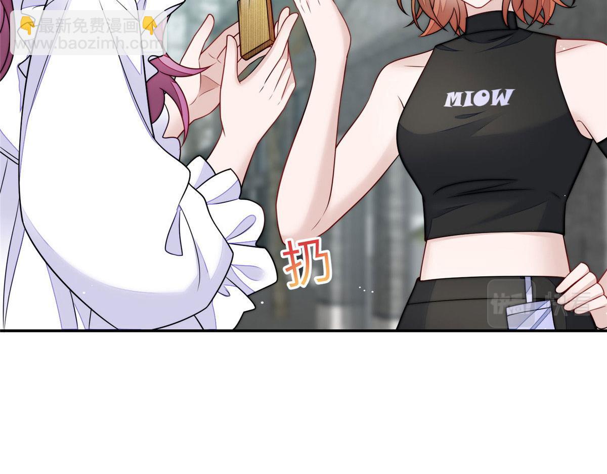 56 这就是你们的待客之道？(1/3)-第57话