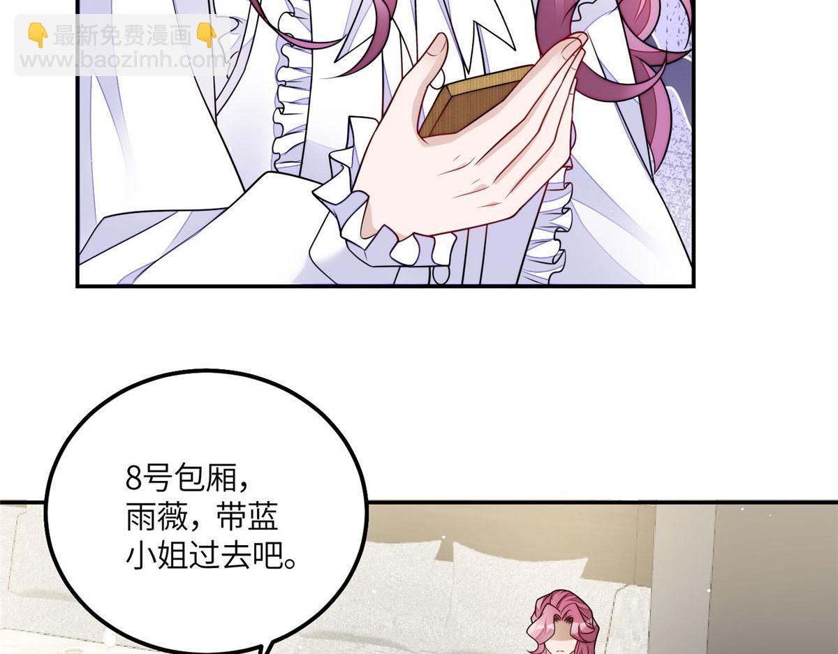 56 这就是你们的待客之道？(1/3)-第57话
