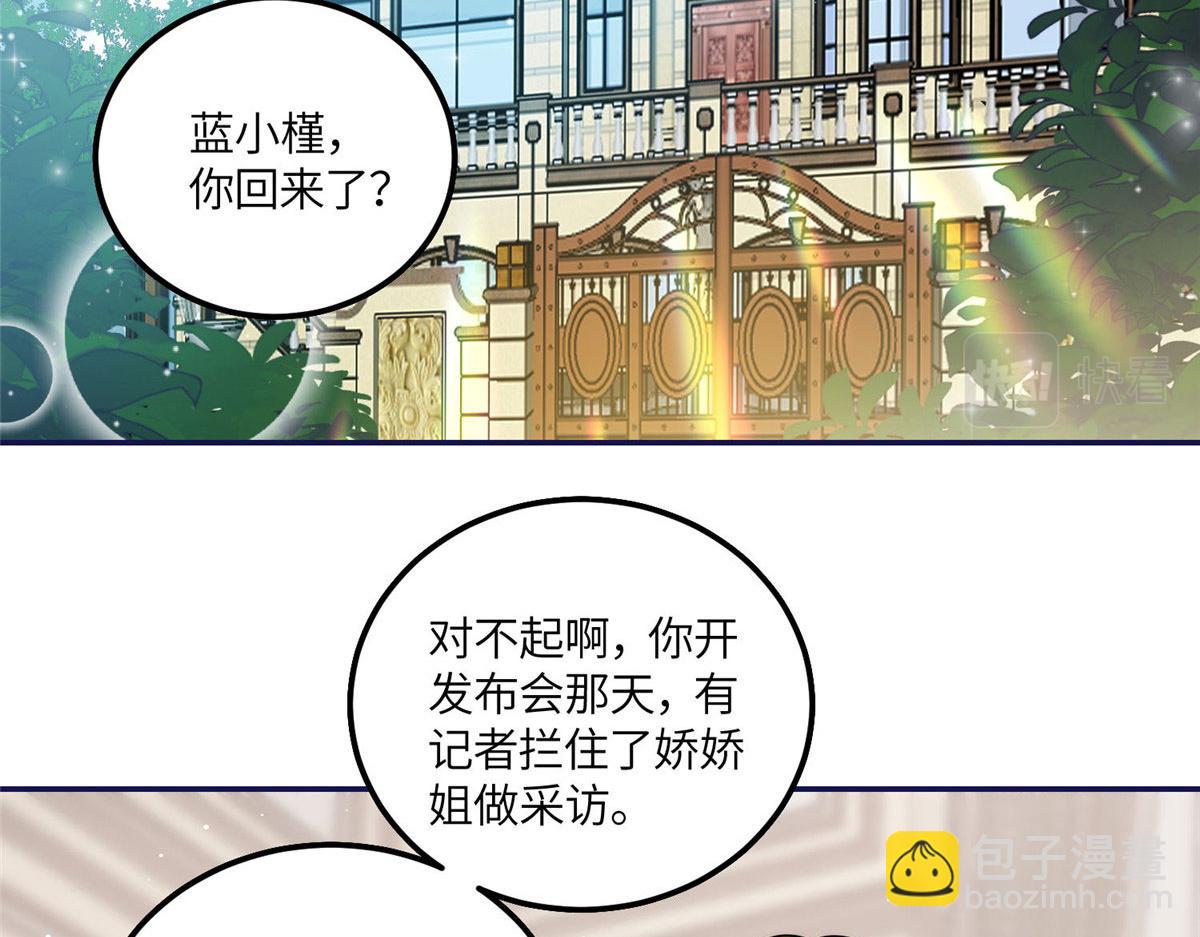 56 这就是你们的待客之道？(1/3)-第57话