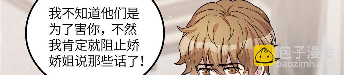 56 这就是你们的待客之道？(1/3)-第57话