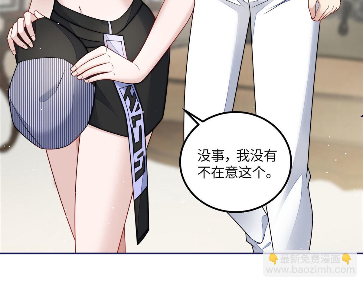 56 这就是你们的待客之道？(1/3)-第57话