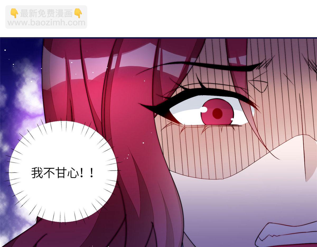 58 男人都应该喜欢我(1/3)-第59话