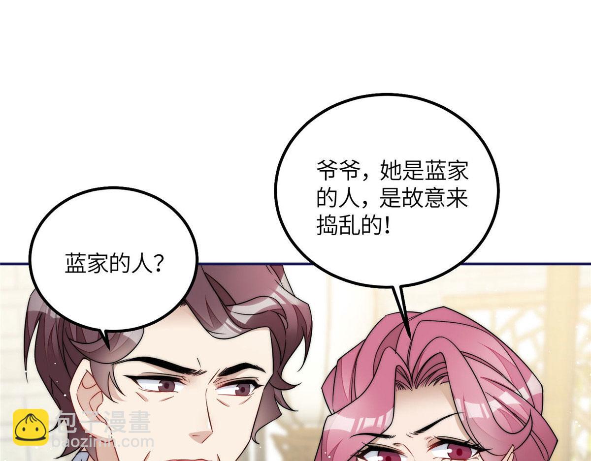 58 男人都应该喜欢我(1/3)-第59话