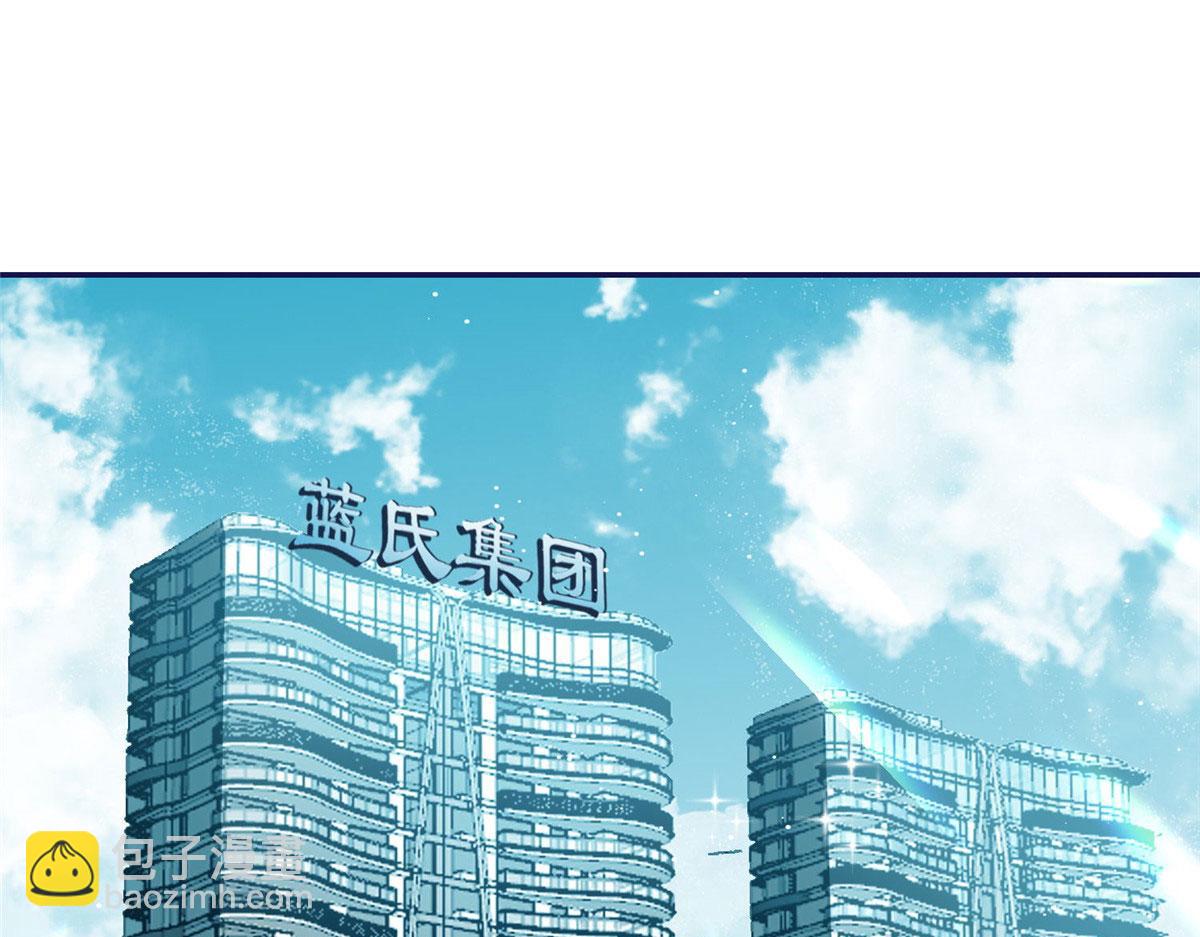 58 男人都应该喜欢我(1/3)-第59话