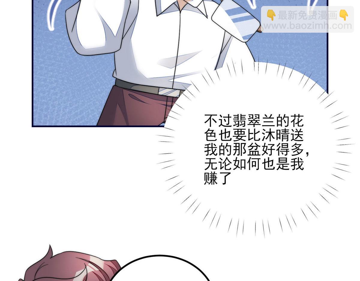 60 教你做菜(1/2)-第61话