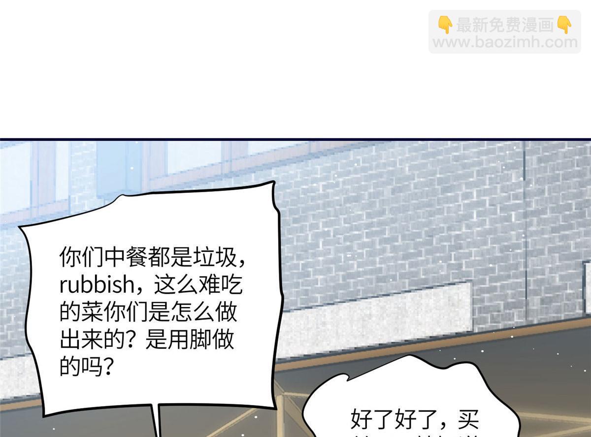 60 教你做菜(1/2)-第61话